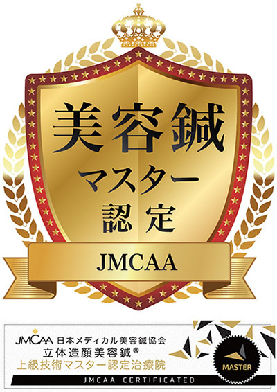 JMCAA上級認定バナー